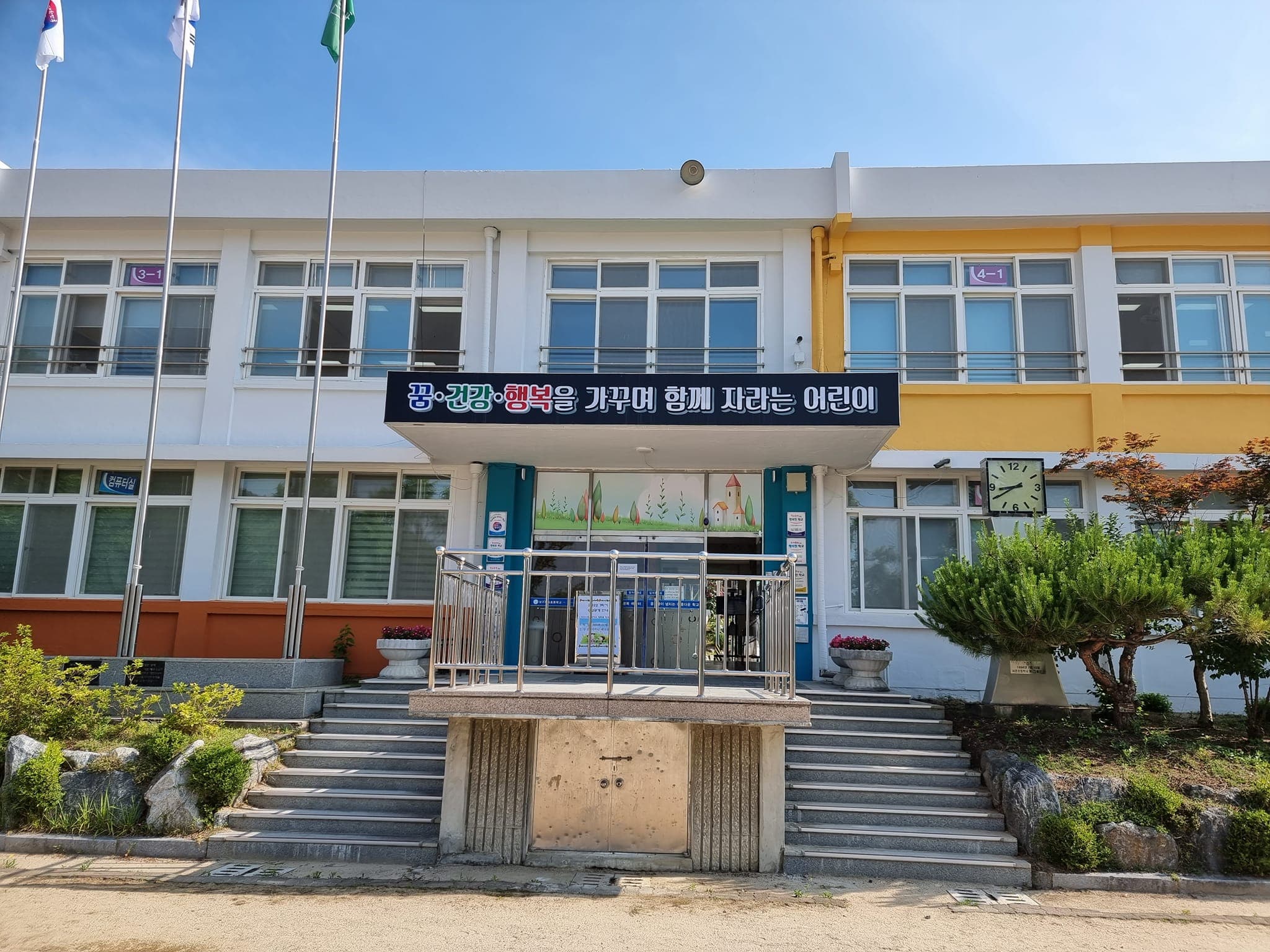 주변 정보 이미지 1